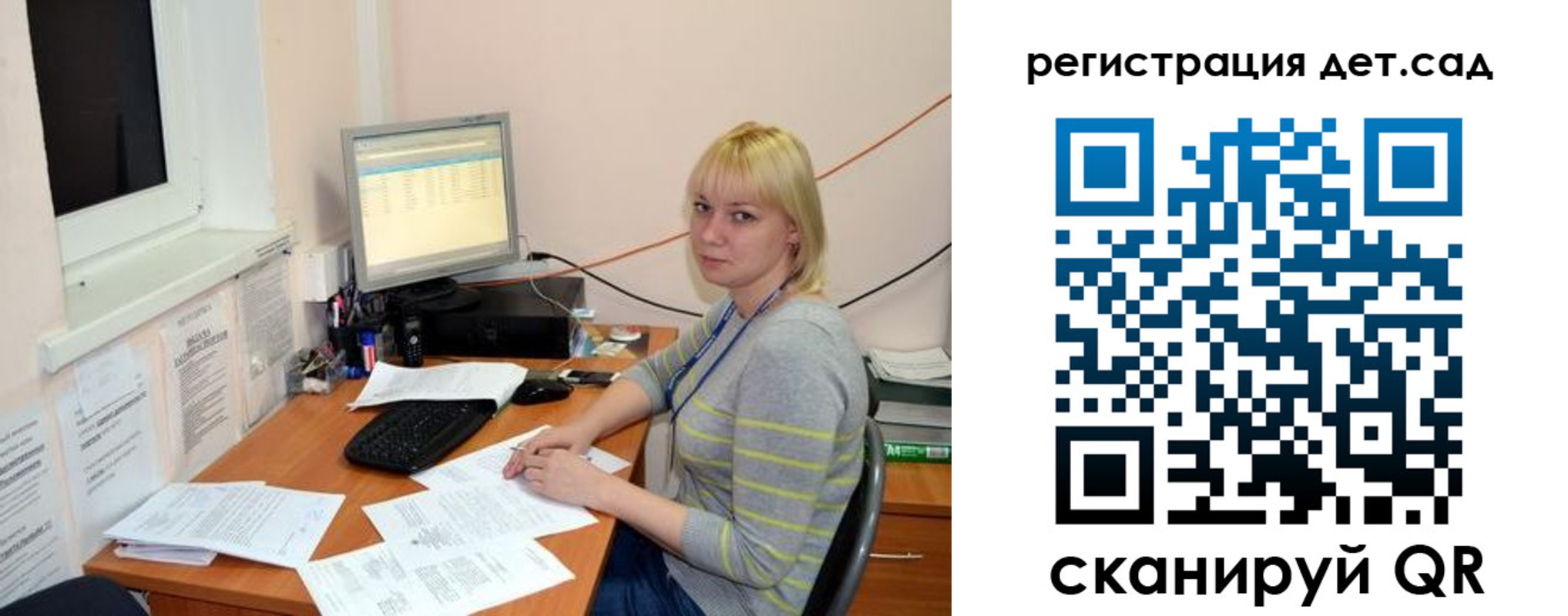 прописка ребенка в Невьянске