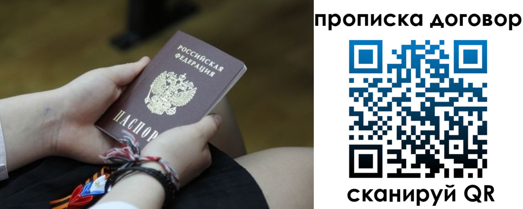регистрация для школы в Невьянске