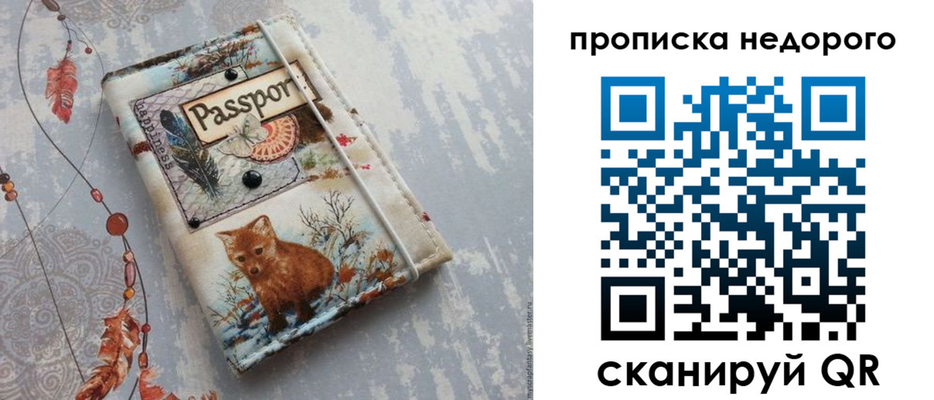 миграционный учет в Невьянске